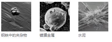 焦作焦作蔡司扫描电镜