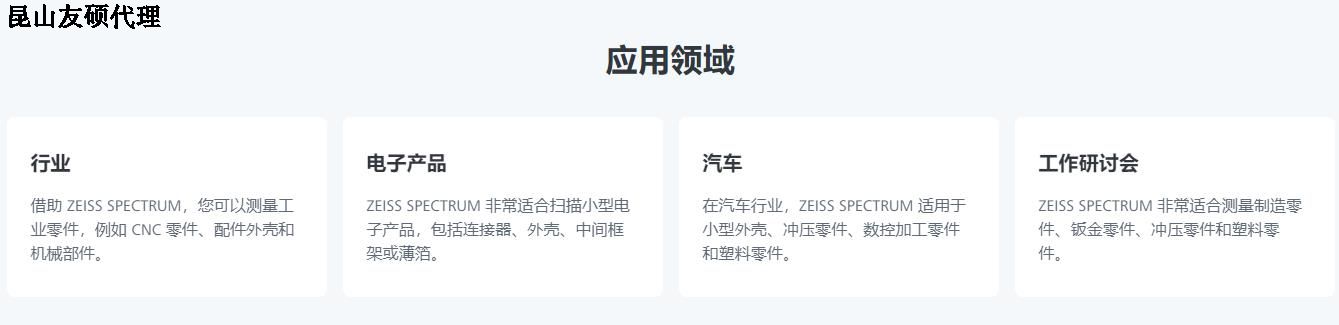 焦作焦作蔡司焦作三坐标